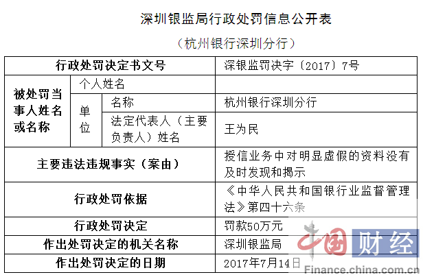 2025澳门与香港特码网站www澳门呢一夜城,词语释义、解释和落实和警惕虚假宣传-全面释义、解释和落实