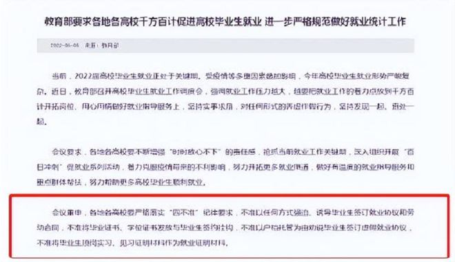 2025今晚必出三肖，词语释义、解释与落实与警惕虚假宣传-全面释义、解释与落实