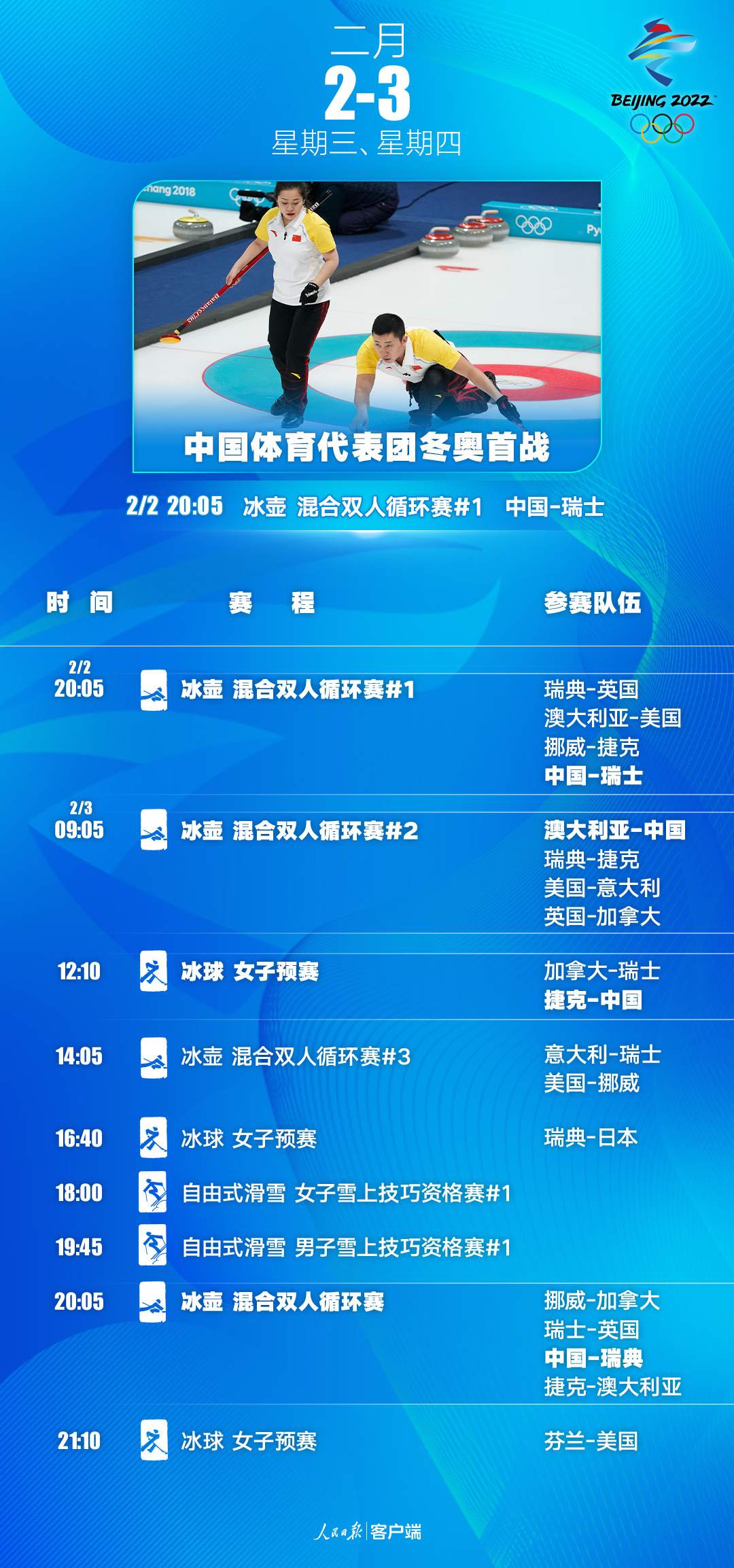 2025今晚必中必开一肖与7777788888精准免费4肖，词语释义、解释与落实与警惕虚假宣传-全面释义、解释与落实