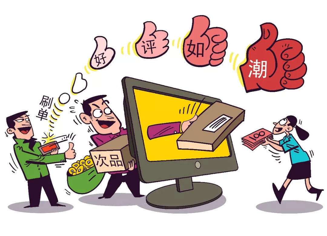 2025新奥正版免费大全，词语释义、解释与落实与警惕虚假宣传-全面释义、解释与落实