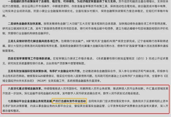 新澳门和香港2025今晚必出三肖,词语释义、解释和落实和警惕虚假宣传-全面释义、解释和落实
