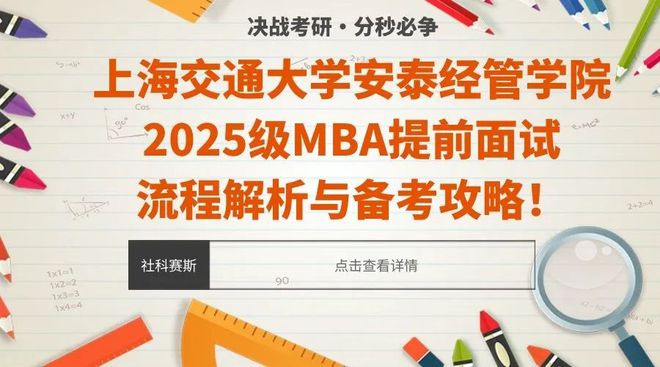 解析 第7页