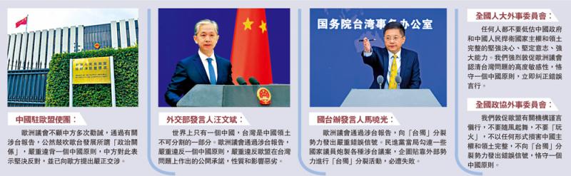 >2025年新澳门和香港天天免费精准大全全面释义、解释与落实-警惕虚假宣传-全面释义、解释与落实