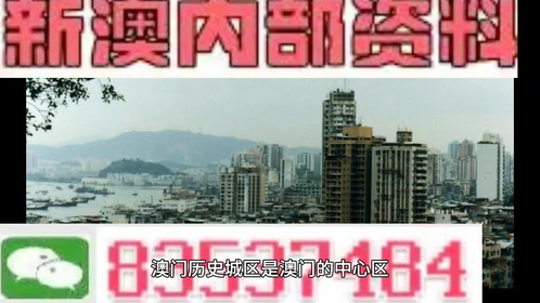 全民2025澳门精准正版免费四不像全全面释义、解释与落实-警惕虚假宣传-全面释义、解释与落实