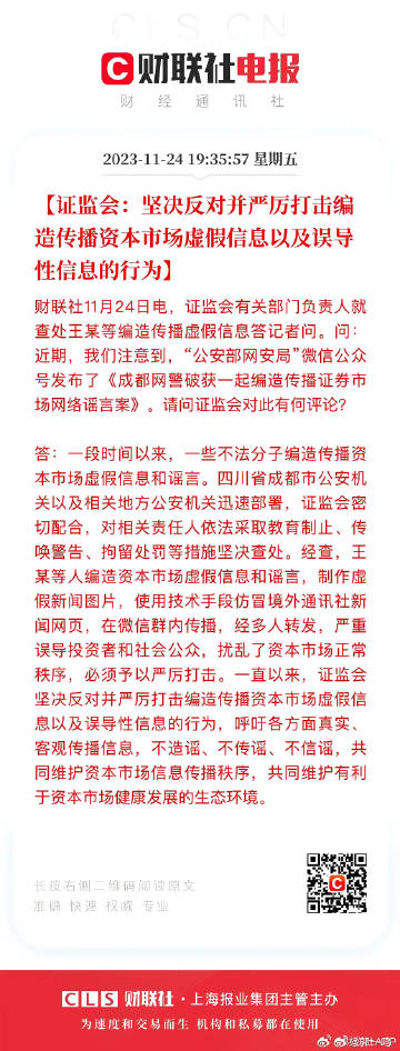 全民澳门一肖一码一一特一中全全面释义、解释与落实-警惕虚假宣传-全面释义、解释与落实
