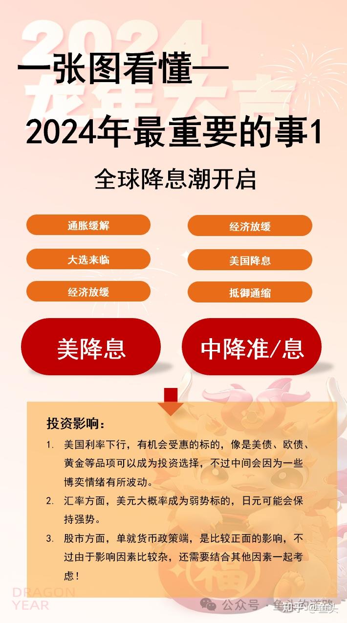 全民2025今晚必出二肖全全面释义、解释与落实-警惕虚假宣传-全面释义、解释与落实