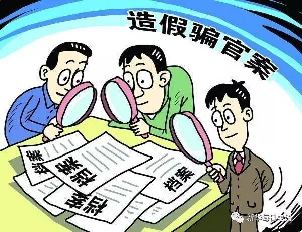 2025精准资料大全免费,全面释义、解释与落实与警惕虚假宣传