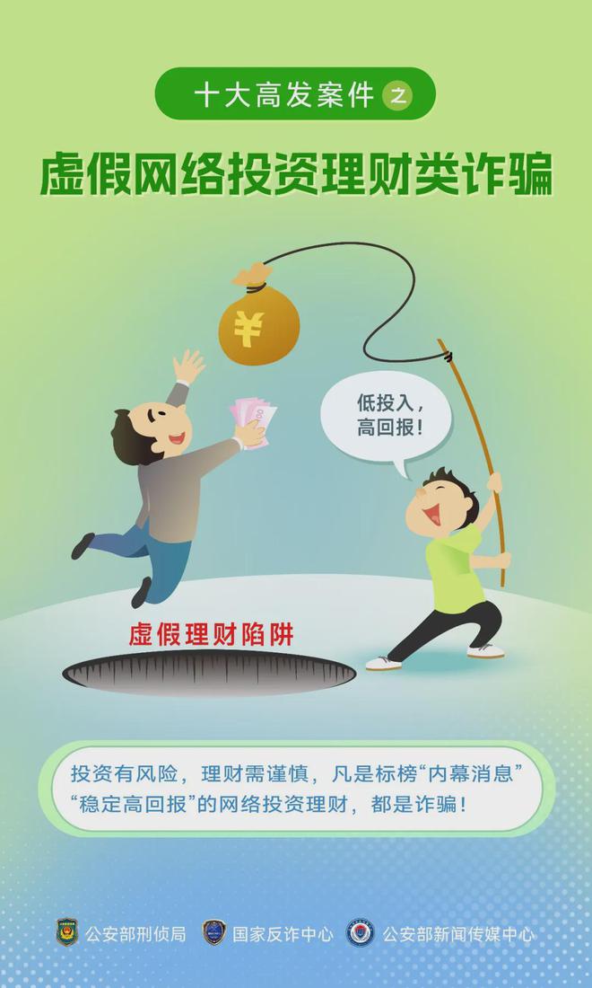 2025精准资料免费大全.与警惕虚假宣传-全面释义、解释与落实