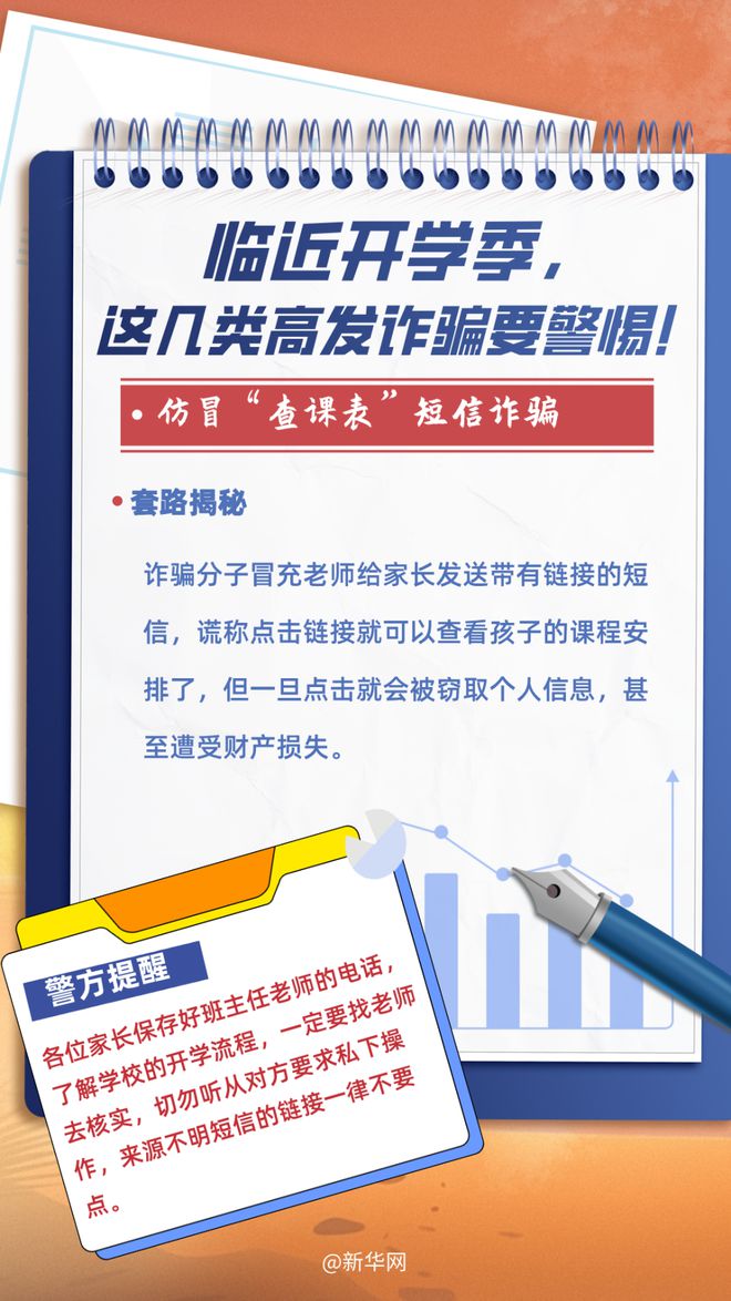 2025新奥精准正版澳门码全面释义、解释与落实与警惕虚假宣传