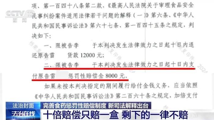 2025新澳天天免费精准与警惕虚假宣传-全面释义、解释与落实