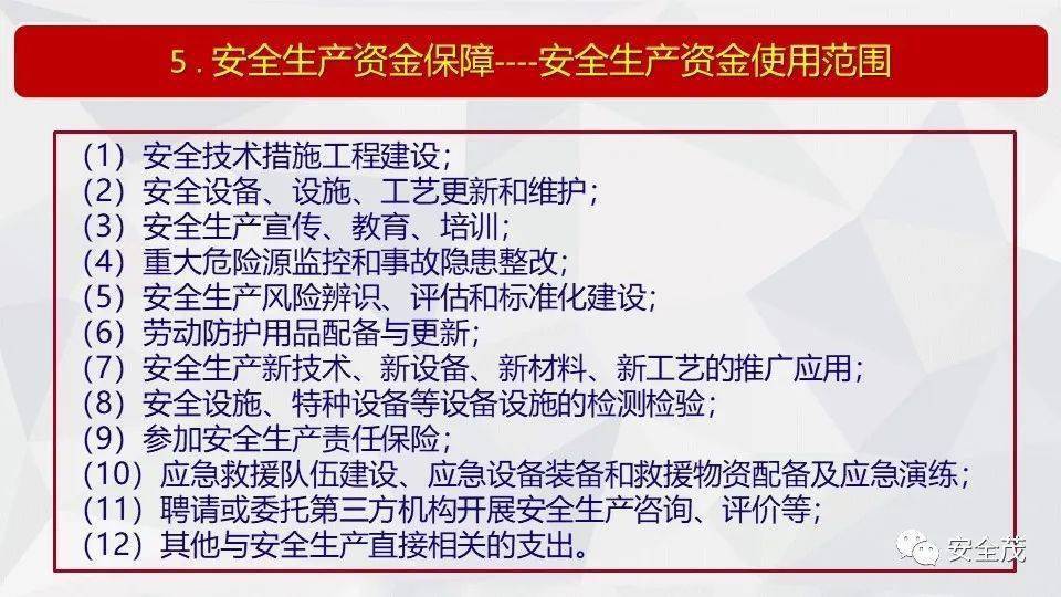 2025今晚必出三肖,全面释义、解释与落实