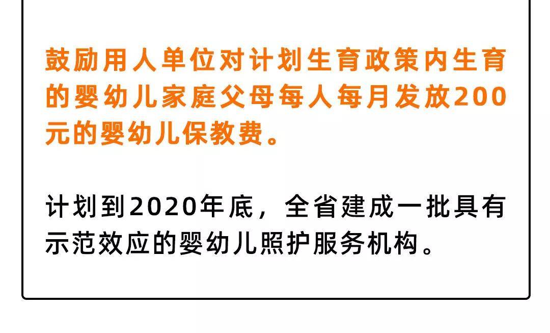 新澳门2025最精准免费,全面释义、解释与落实与警惕虚假宣传
