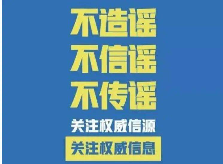 2025新澳精准正版免费,全面释义、解释与落实-警惕虚假宣传