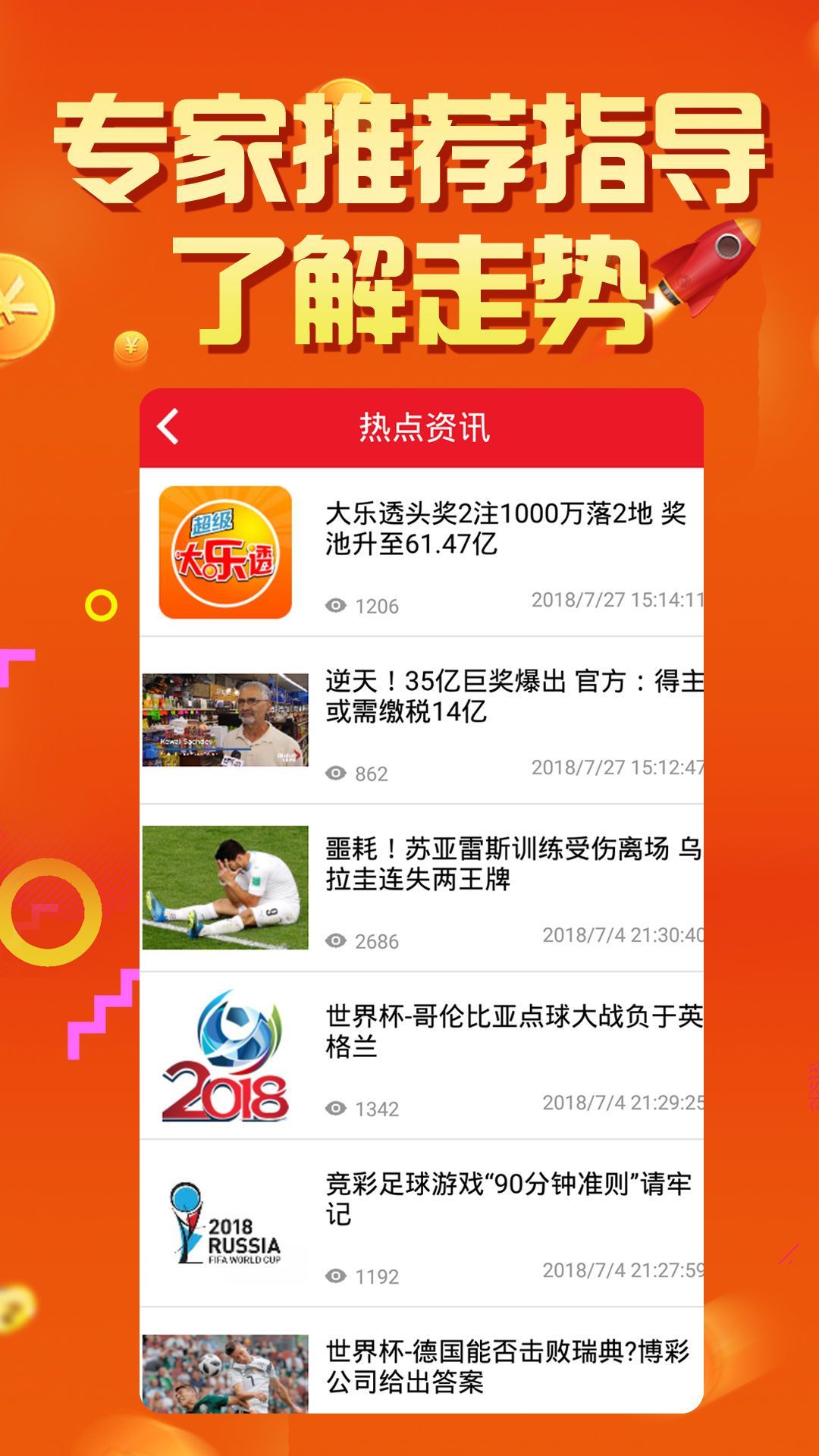 777778888精准免费四肖2025年和警惕虚假宣传-详细解答、解释与落实