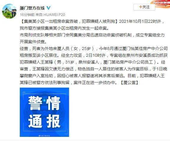 2025澳门精准正版免费四不像,全面释义、解释与落实-警惕虚假宣传
