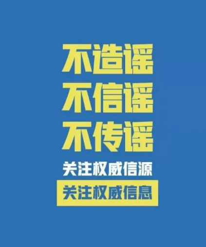 释义 第6页