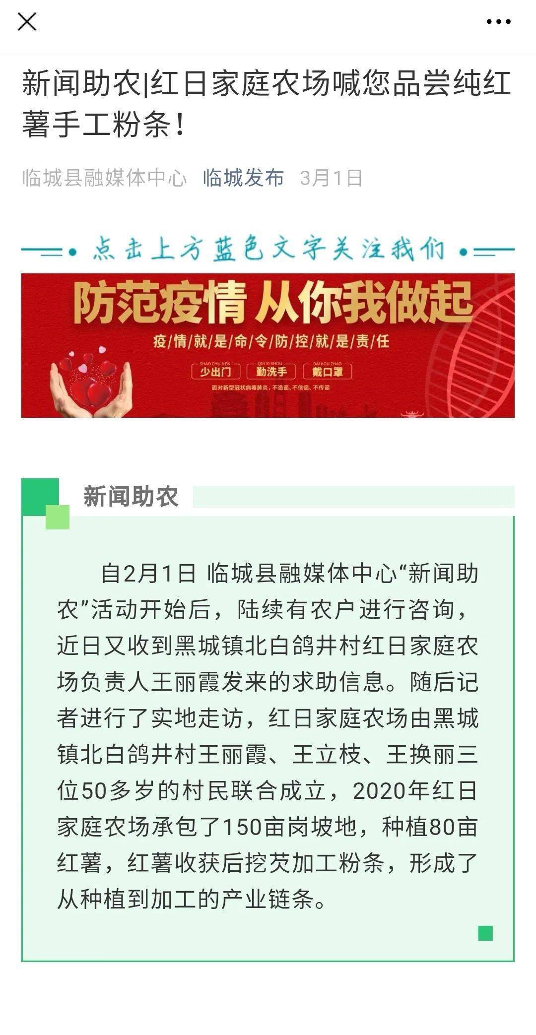 澳门管家婆100%精准香港详细解答、解释与落实