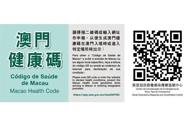 2025新奥精准正版澳门码全面释义、解释与落实与警惕虚假宣传