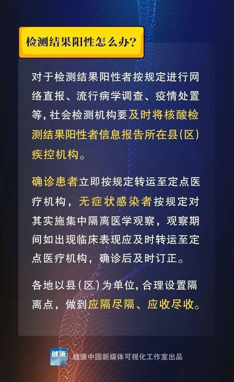 2025精准资料大全免费,词语释义、解释和落实和警惕虚假宣传