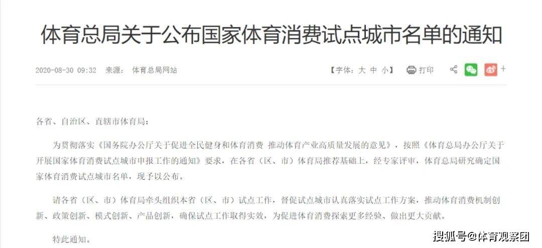 新2025澳门兔费资料与警惕虚假宣传-全面释义、解释与落实