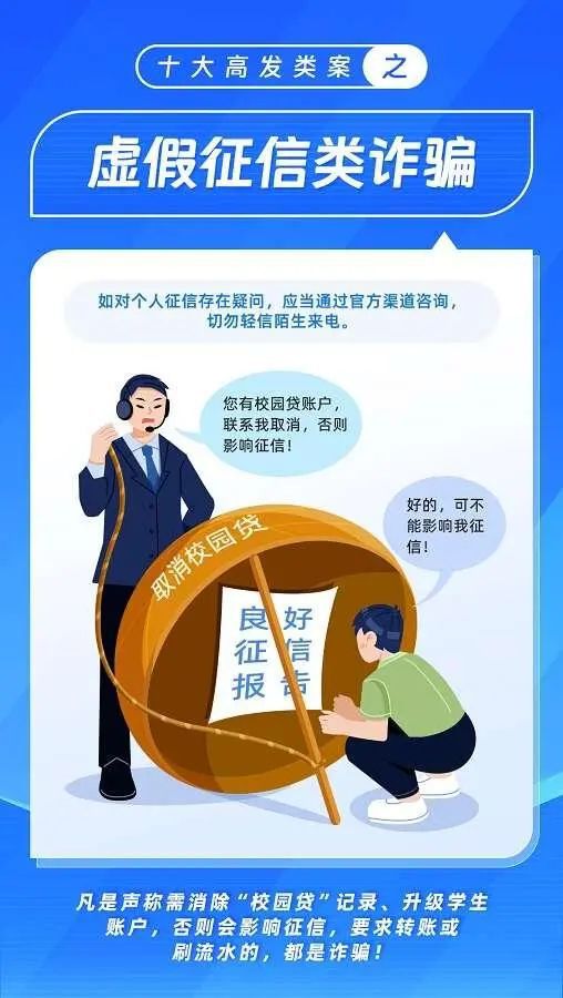 新澳门2025最精准免费,精选解析与警惕虚假宣传