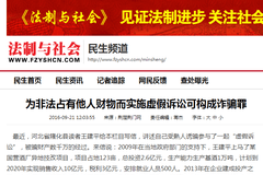 2025新澳门天天免费大全,全面释义、解释与落实-警惕虚假宣传