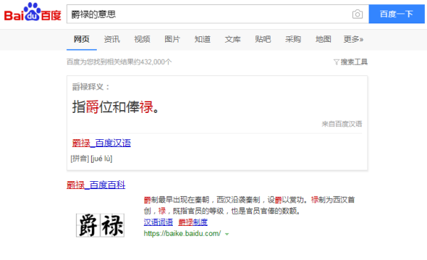 777778888精准免费四肖2025年详细解答、解释与落实