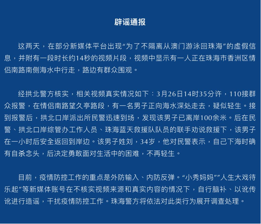 新澳门天天免费精准大全2025,全面释义、解释与落实与警惕虚假宣传