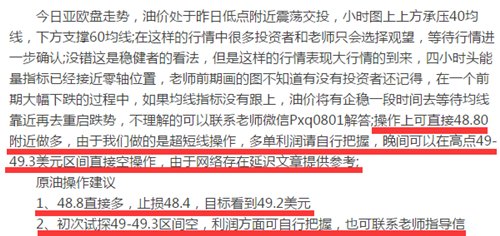 2025精准免费资料大全,的警惕虚假宣传-全面释义、解释与落实