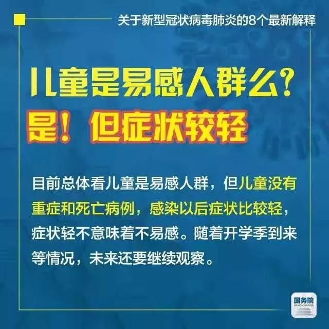 新澳2025年正版最精准,全面释义与警惕虚假宣传