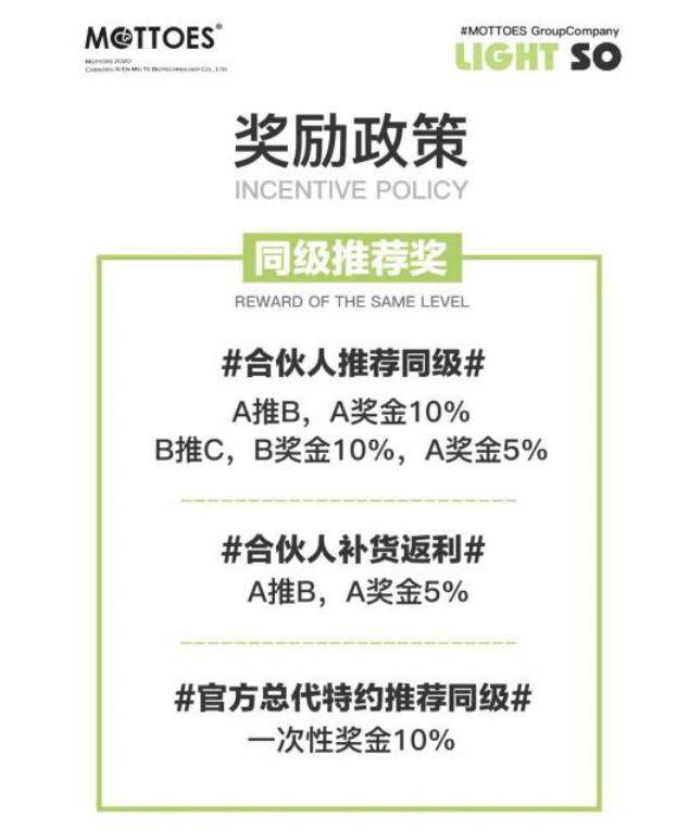 澳门特马网站.www,全面释义、解释与落实与警惕虚假宣传