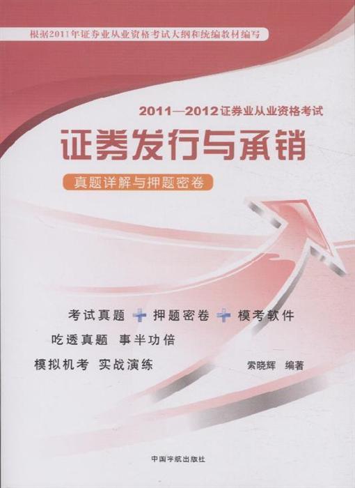 7777788888新版跑狗图和警惕虚假宣传-详细解答、解释与落实