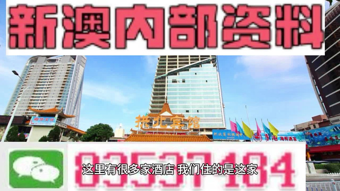 澳门管家婆100%精准准确料与警惕虚假宣传-全面释义、解释与落实