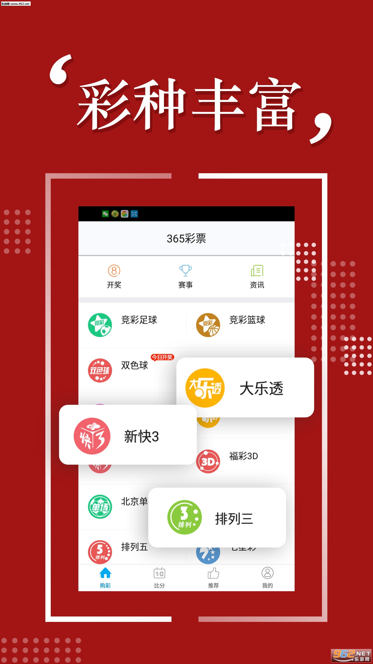 77777788888精准免费4肖,全面释义、解释与落实-警惕虚假宣传