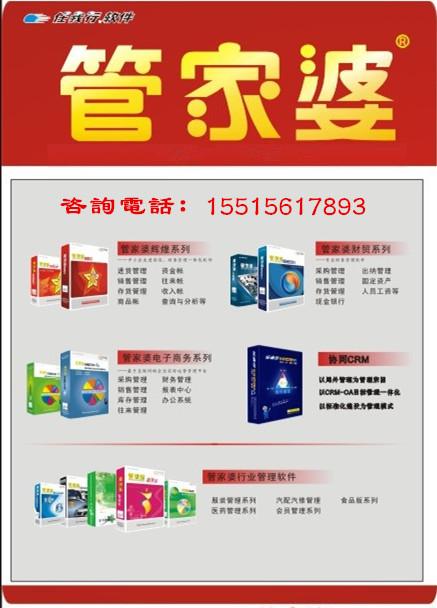 7777788888管家婆四肖八码警惕虚假宣传-全面释义、解释与落实