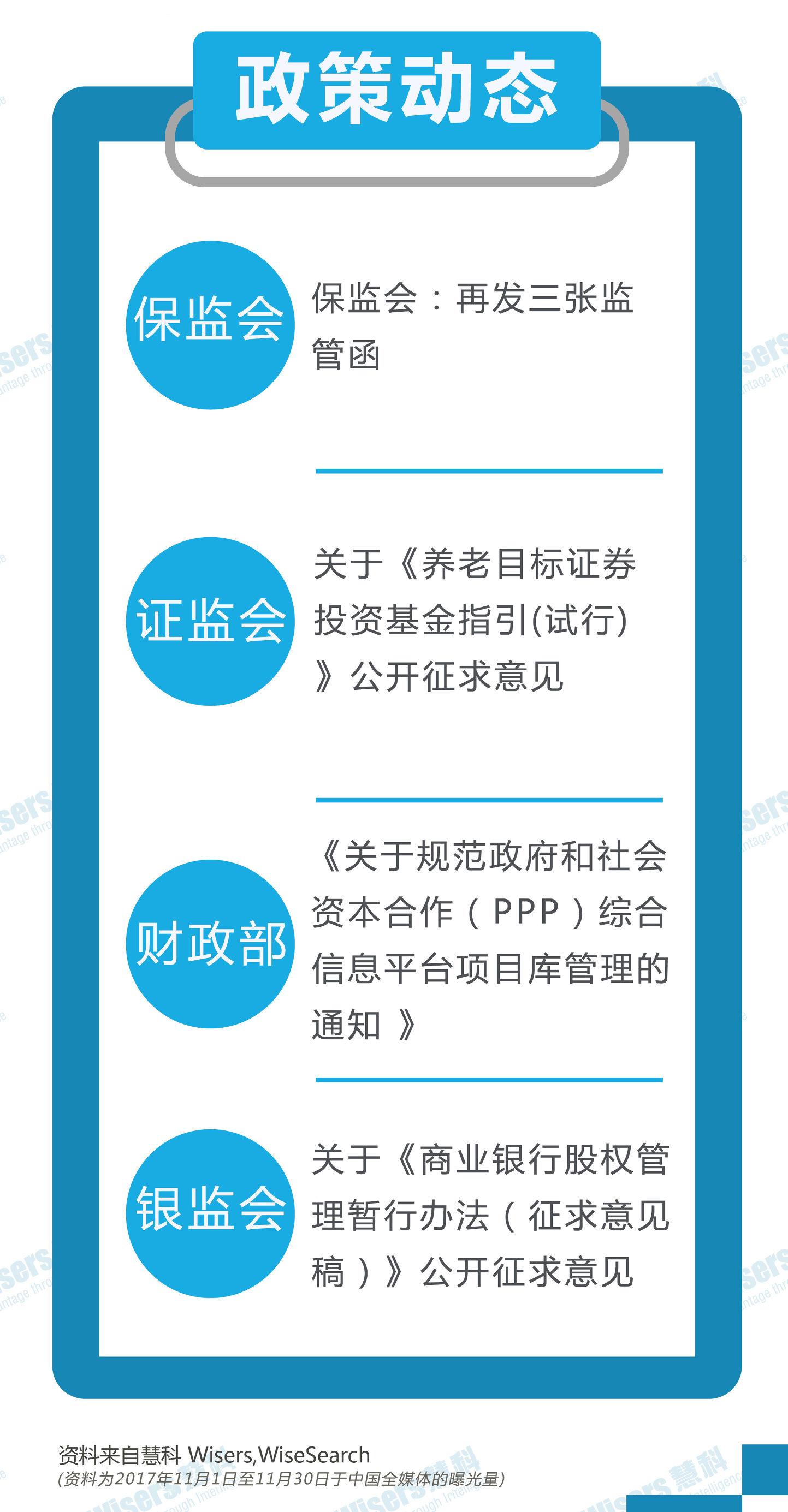 2025精准资料免费资料,词语释义、解释和落实和警惕虚假宣传