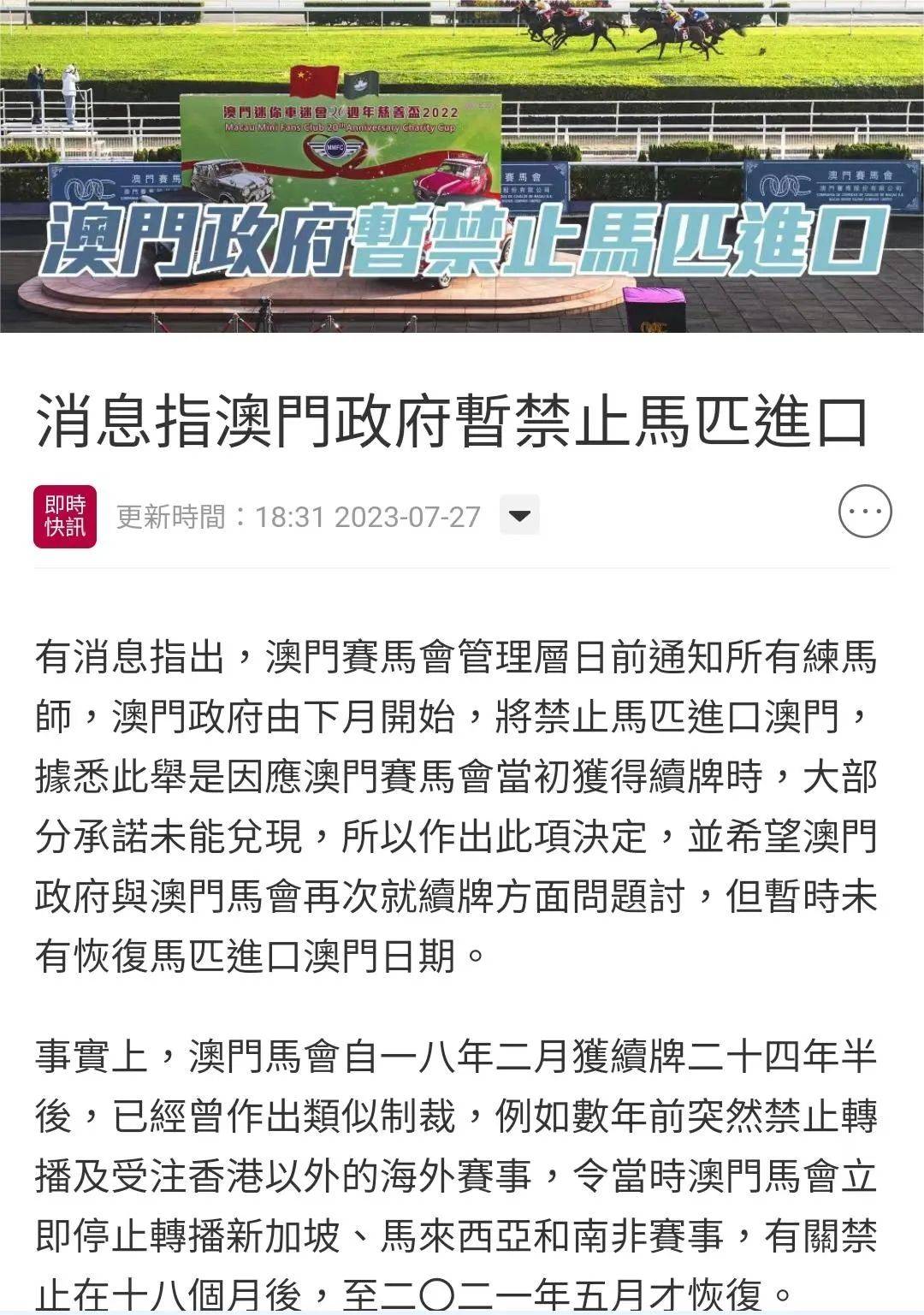 新澳门2025最精准免费、解释和落实和警惕虚假宣传
