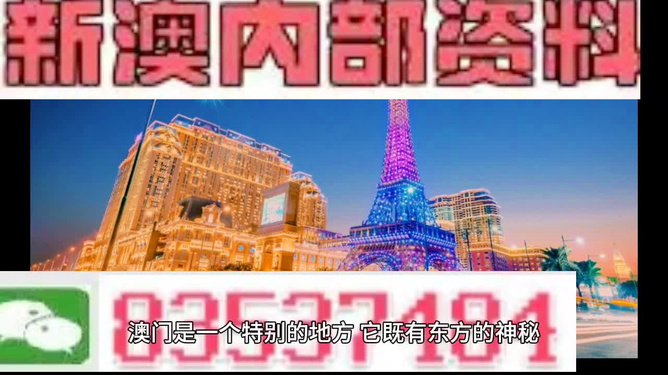 2025澳门精准正版免费四不像与2025新澳正版今晚资料，详细解答、解释与落实