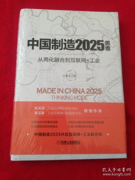 2025年正版资料免费大全与新澳2025年正版资料,全面释义、解释与落实