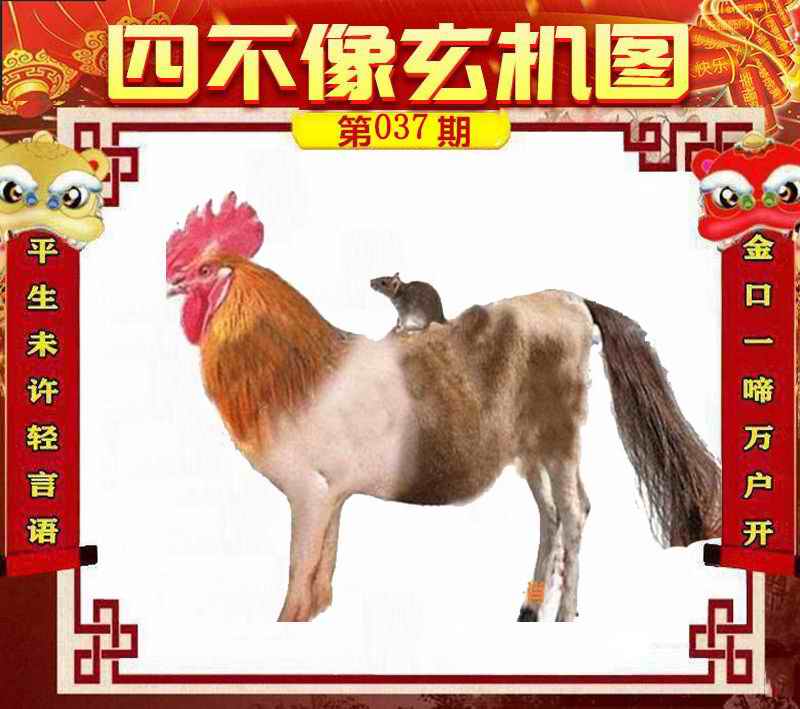 澳门一肖一码一一中特一中厂与2025澳门精准正版免费四不像,精选解析与警惕虚假宣传