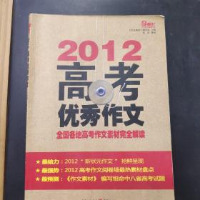 新奥精准免费提供澳门与2025精准正版资料大全,全面释义、解释与落实-警惕虚假宣传