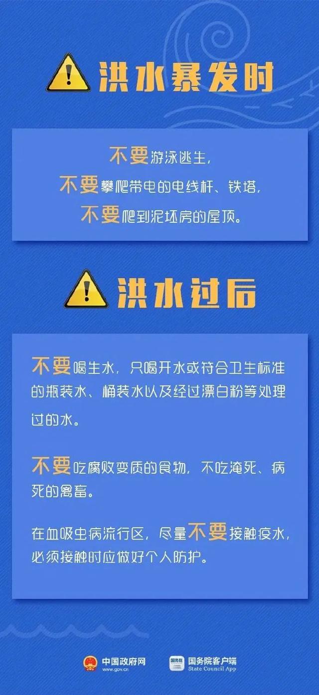 2025新澳天天免费精准与新奥2025资料大全最新版本,全面释义、解释与落实-警惕虚假宣传
