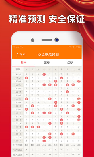 新澳门天天免费精准大全2025与2025精准免费资料大全详细解答、解释与落实