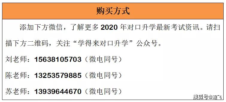 2025最新免费资料大全与新澳门免费精准大全全面释义、解释与落实与警惕虚假宣传
