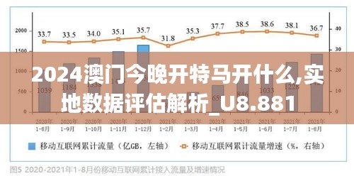 2025正版资料免费大全资料与2025澳门特马网站www,全面释义、解释与落实与警惕虚假宣传