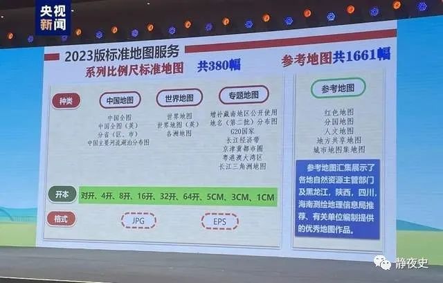 2025精准免费资料大全与2025新澳门天天精准免费大全,全面释义、解释与落实