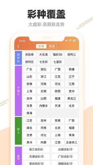 新澳2025年正版资料与澳门天天免费精准大全,全面释义、解释与落实与警惕虚假宣传
