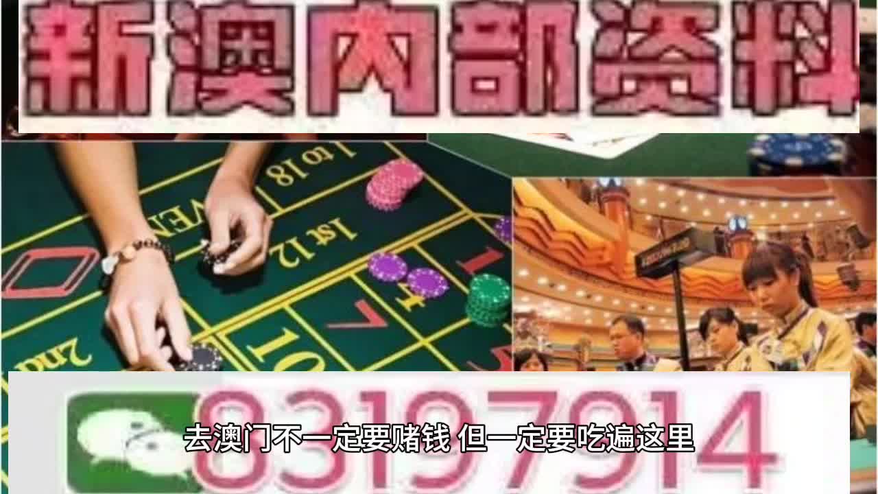 2025新澳门天天免费精准与2025新澳门天天免费精准,全面释义、解释与落实-警惕虚假宣传