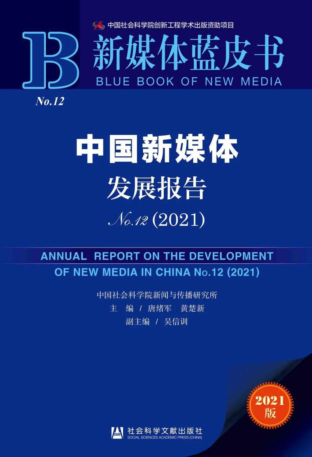 新2025正版精准免费资料与2025新澳精准正版免费,全面释义、解释与落实与警惕虚假宣传