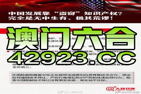 7777788888精准免费4肖与新澳门免费精准大全警惕虚假宣传-全面释义、解释与落实
